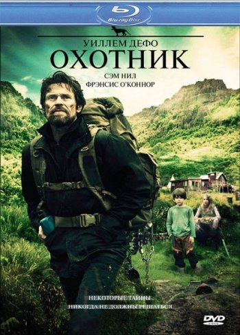 Смотреть онлайн Охотник / The Hunter (2011) 