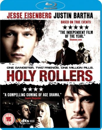 Смотреть онлайн Святые роллеры / Holy Rollers (2010) 