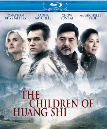 Смотреть онлайн Дети Хуанг Ши / The Children of Huang Shi (2008) 