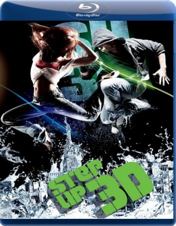  Шаг вперед 3 / Step Up 3 (2010) онлайн 
