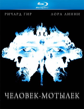  Человек-мотылек / The Mothman Prophecies (2002) онлайн 